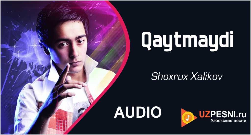 Shoxrux Xalikov - Qaytmaydi