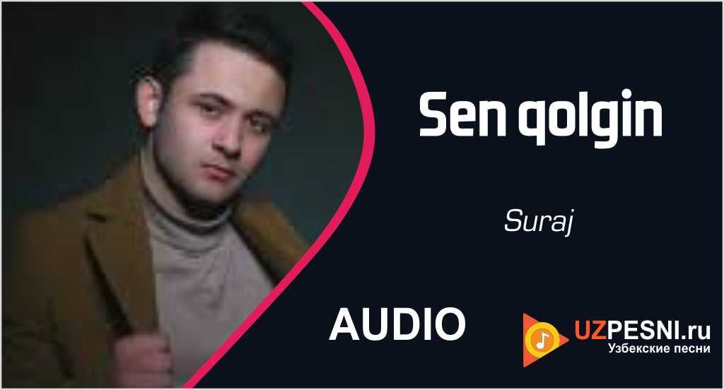 Suraj - Sen qolgin