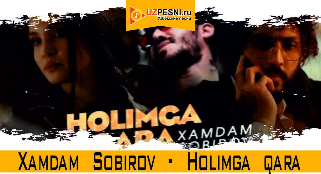 Xamdam Sobirov - Holimga qara