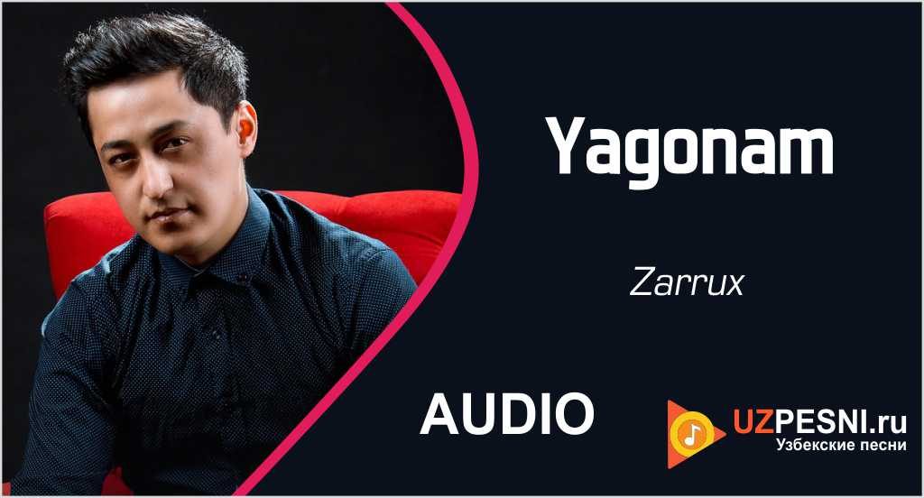 Zarrux - Yagonam