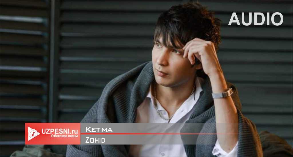 Zohid - Ketma