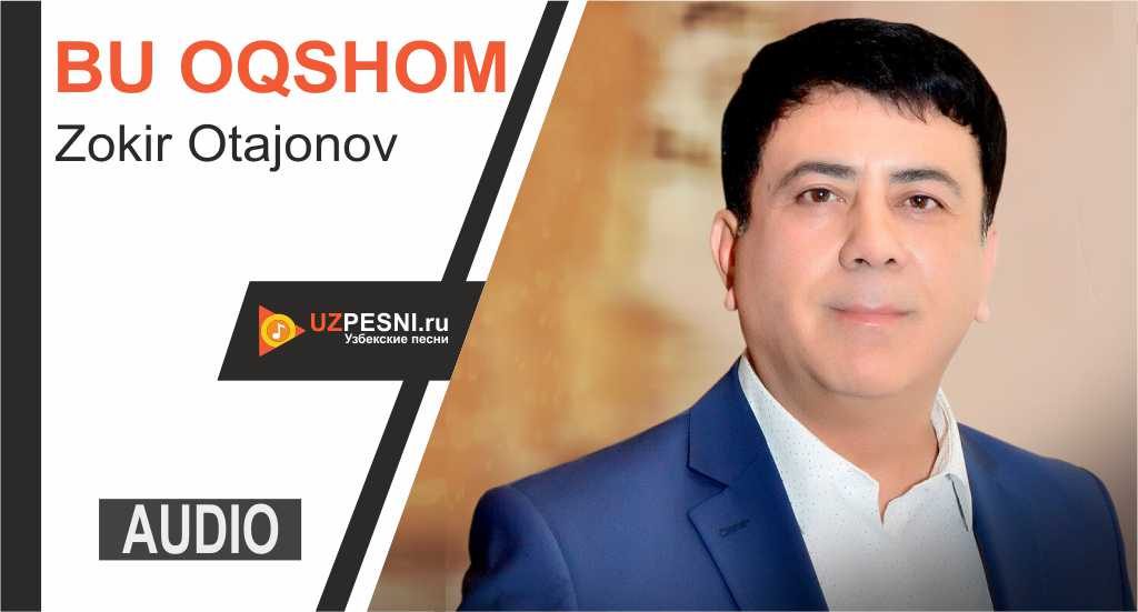 Zokir Otajonov - Bu oqshom