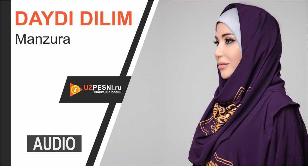 Manzura - Daydi dilim