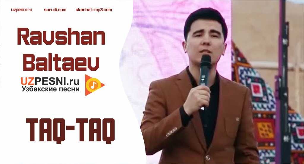 Ravshanbek Baltayev - Taq-taq