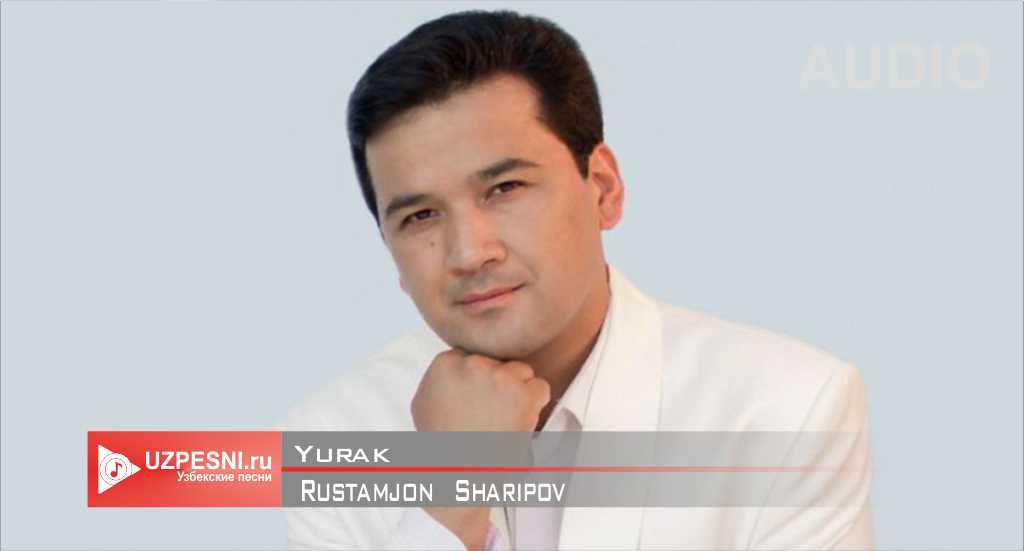 Rustamjon Sharipov - Yurak