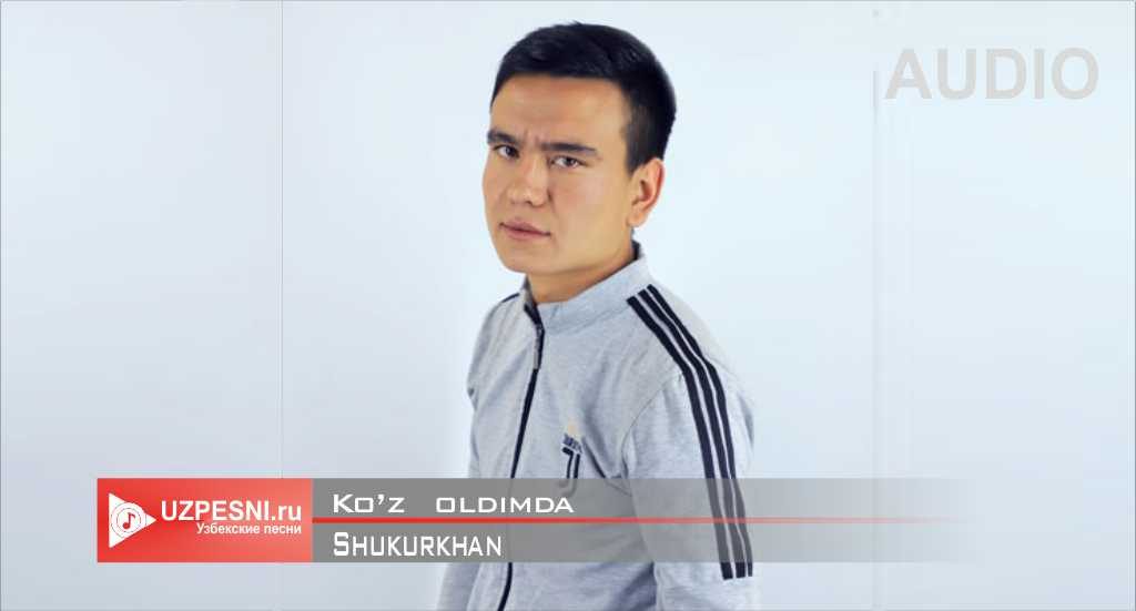 Shukurkhan - Ko’z oldimda