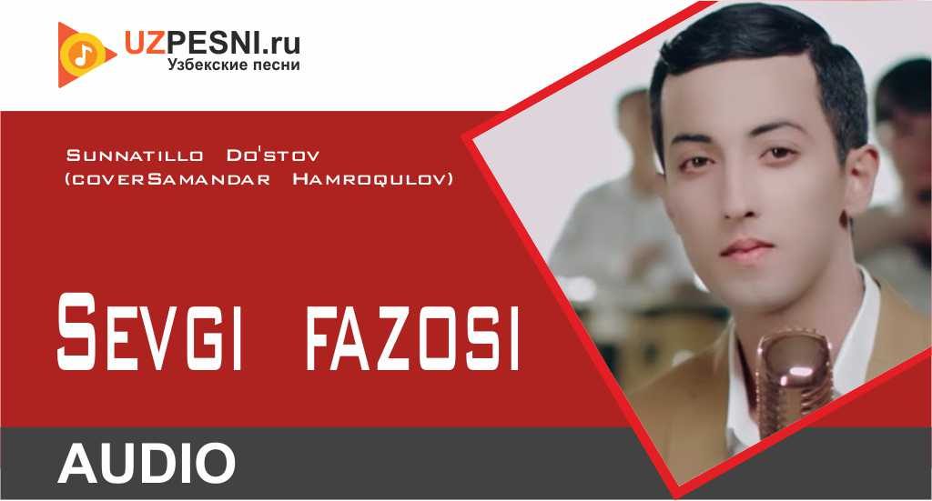 Sunnatillo Do'stov - Sevgi fazosi (cover Samandar Hamroqulov)