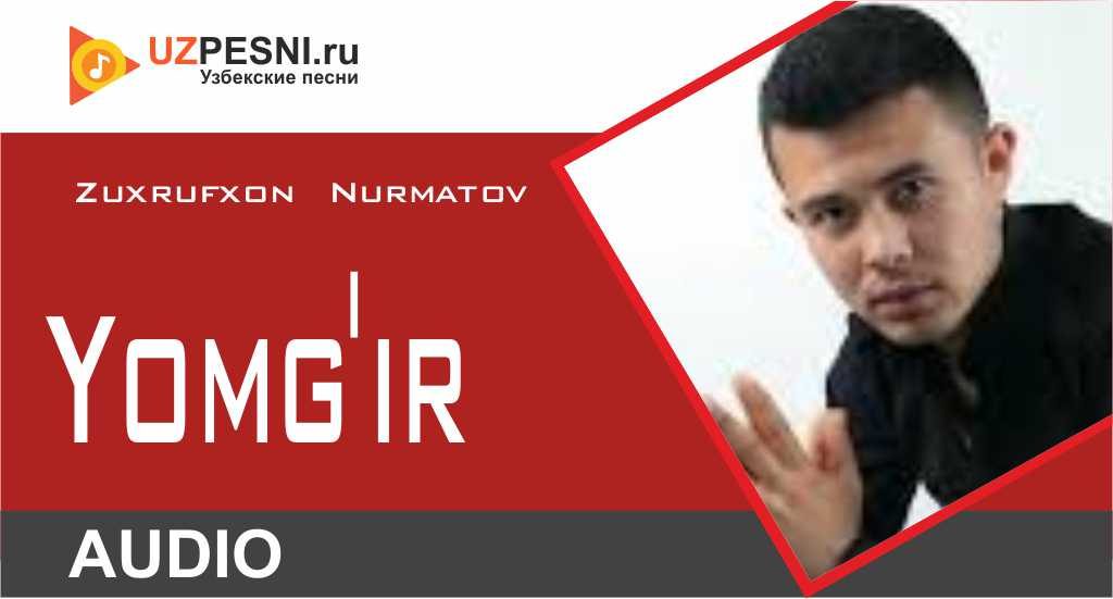 Zuxrufxon Nurmatov - Yomg'ir