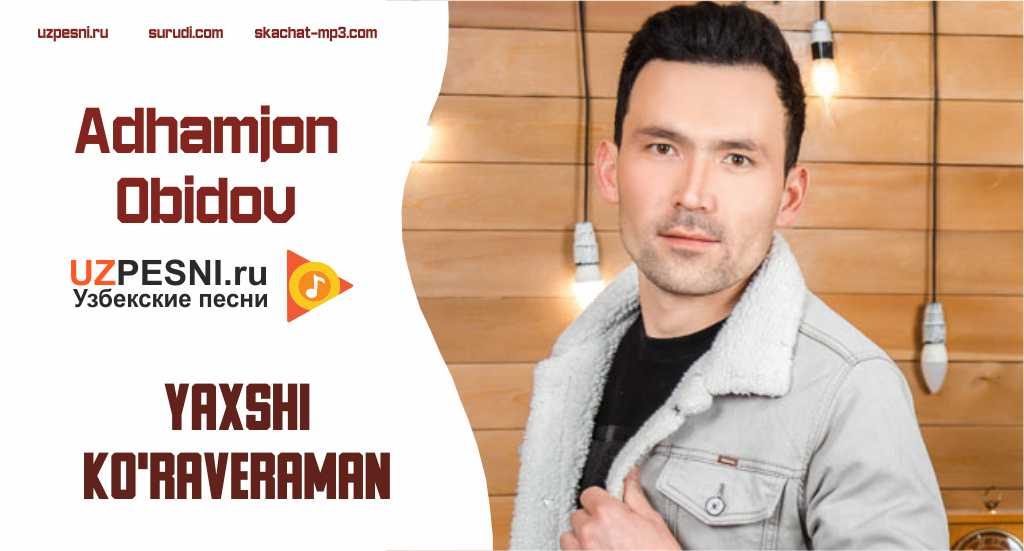Adhamjon Obidov - Yaxshi ko'raveraman