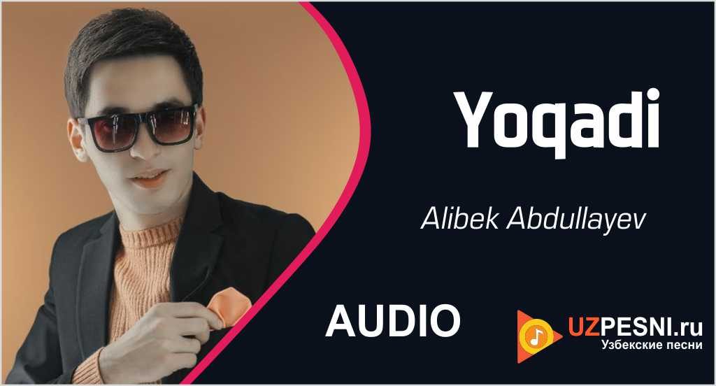 Alibek Abdullayev - Yoqadi