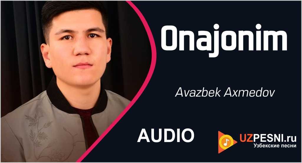 Avazbek Axmedov - Onajonim