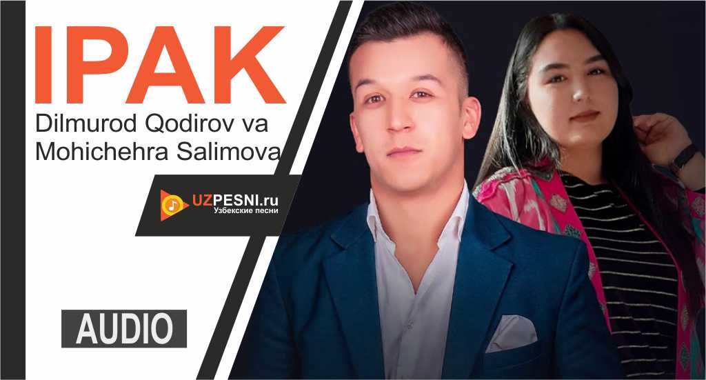 Dilmurod Qodirov va Mohichehra Salimova - Ipak
