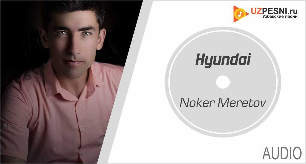 Noker Meretov - Hyundai