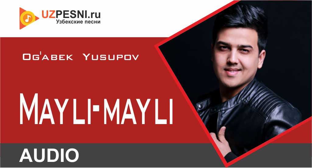 Og'abek Yusupov - Mayli-mayli