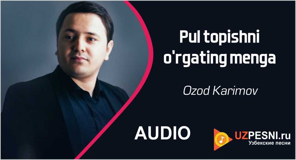 Ozod Karimov - Pul topishni o'rgating menga