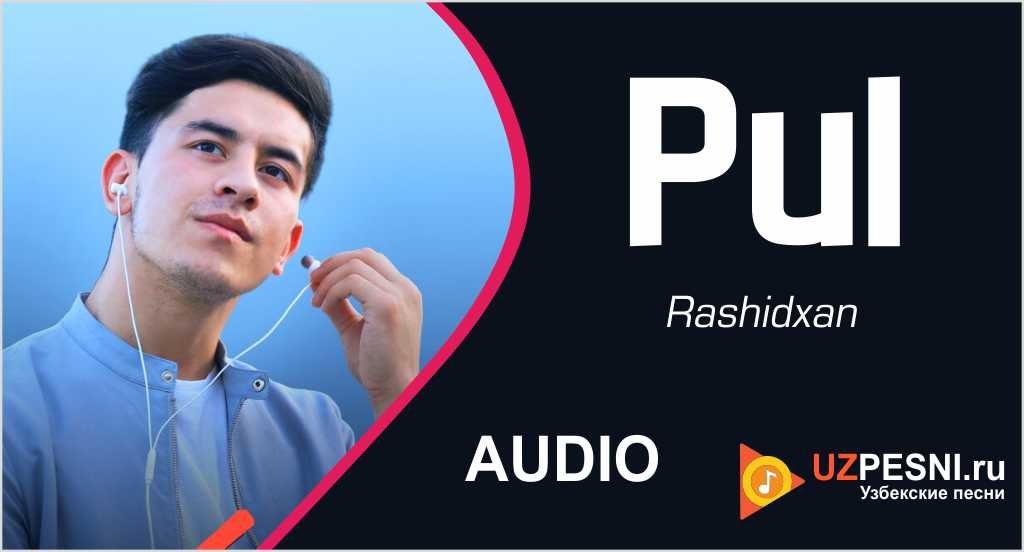 Rashidxan - Pul