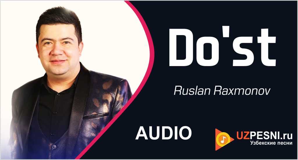 Ruslan Raxmonov - Do'st