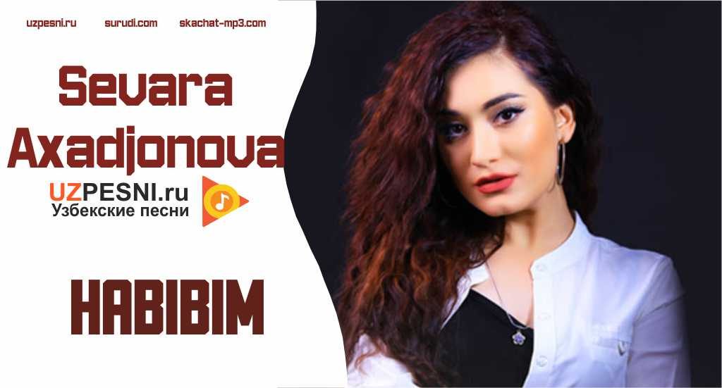Sevara Axadjanova - Habibim