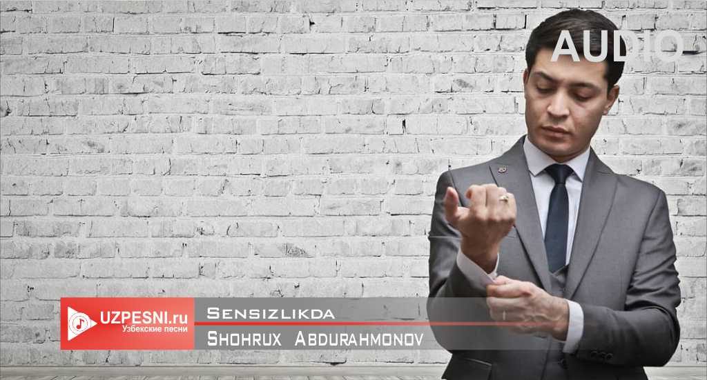 Shohrux Abdurahmonov - Sensizlikda