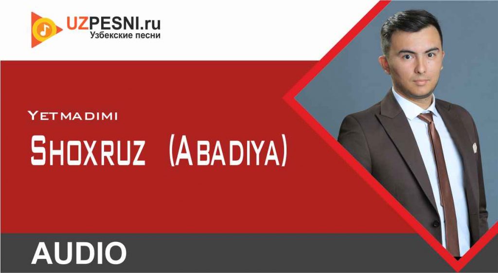 Shoxruz (Abadiya)