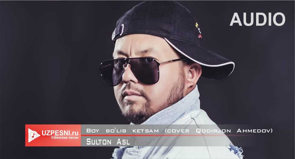 Sulton Asl
