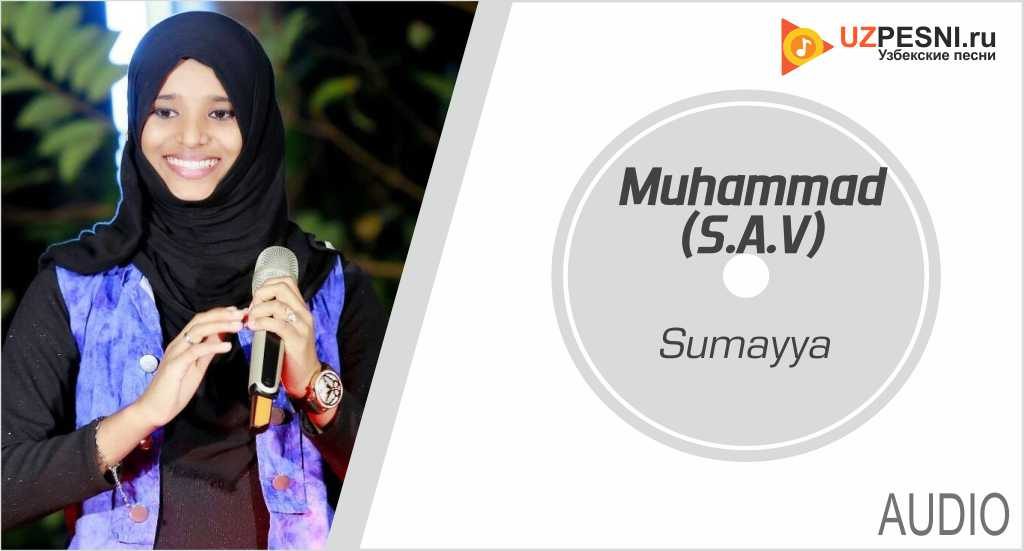 Sumayya - Muhammad (S.A.V)