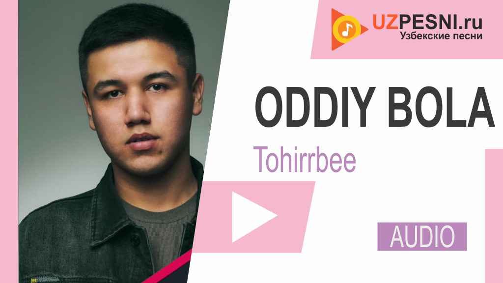 Tohirrbee - Oddiy bola