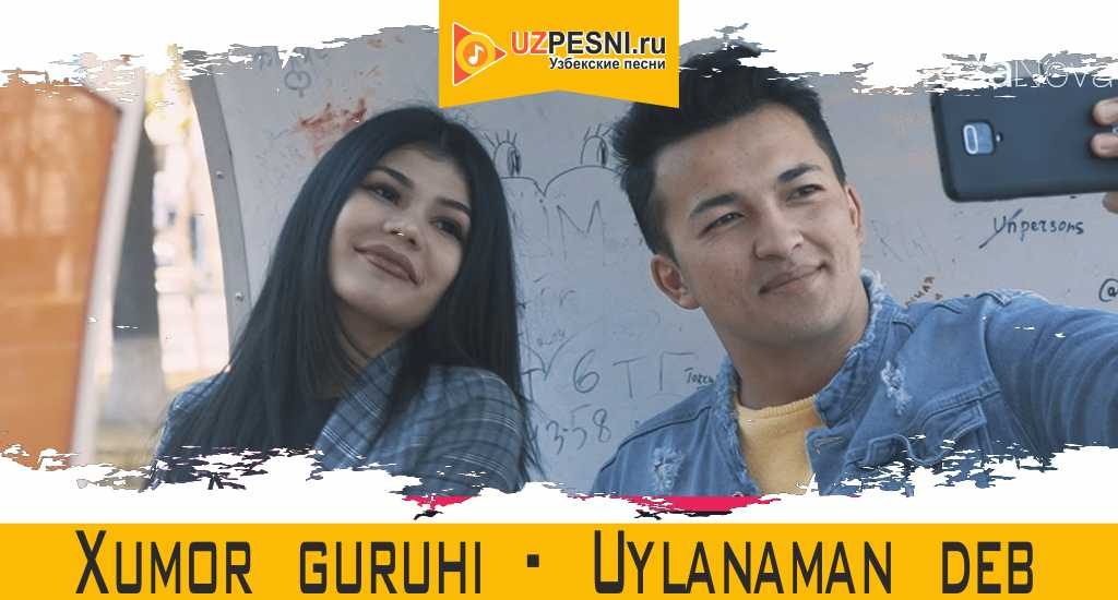 Xumor guruhi - Uylanaman deb