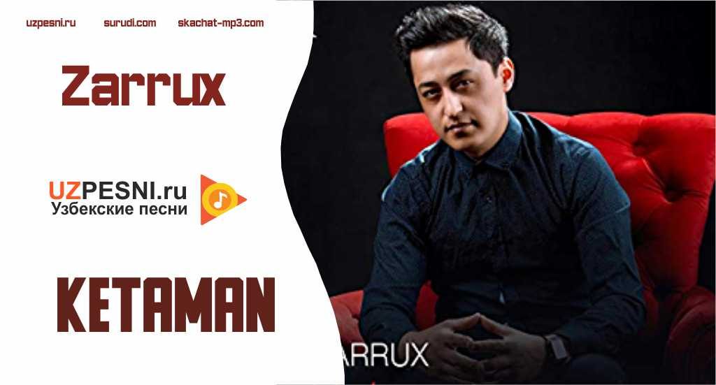 Zarrux - Ketaman