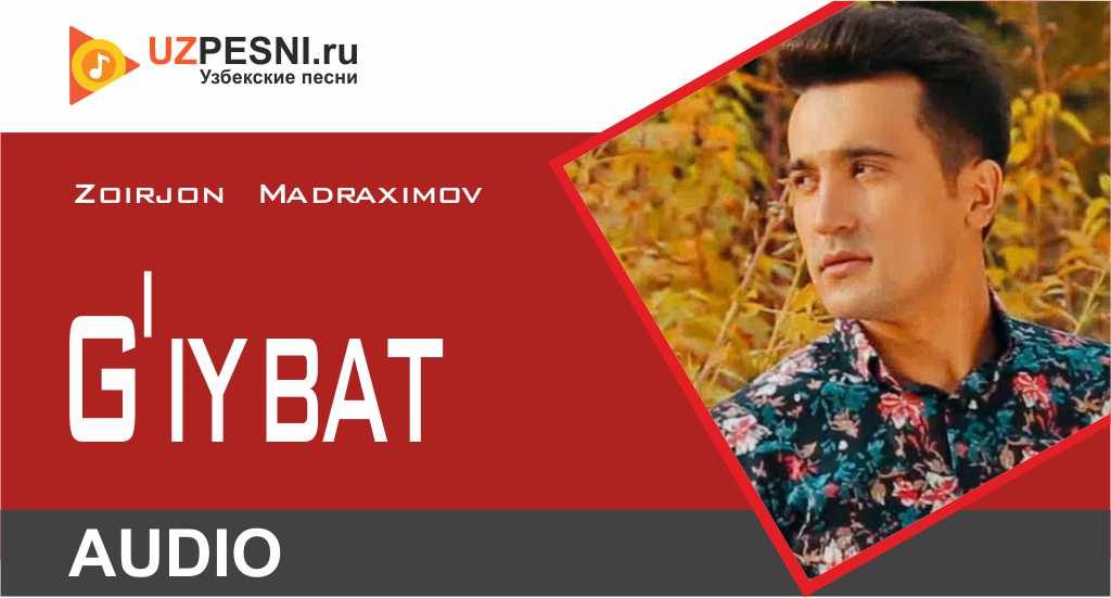 Zoirjon Madraximov - G'iybat