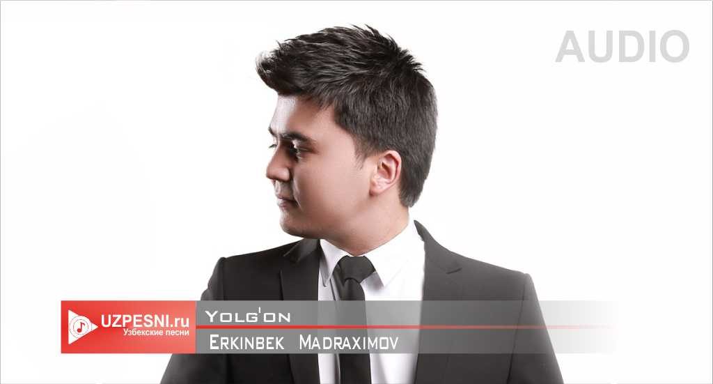 Erkinbek Madraximov - Yolg'on
