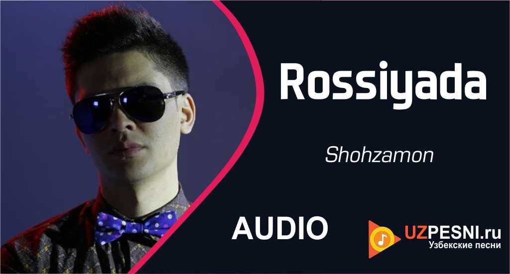 Shohzamon - Rossiyada 2021