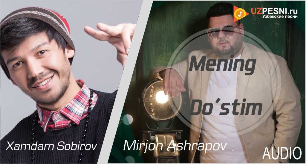 Mirjon Ashrapov & Xamdam Sobirov - Mening Do’stim