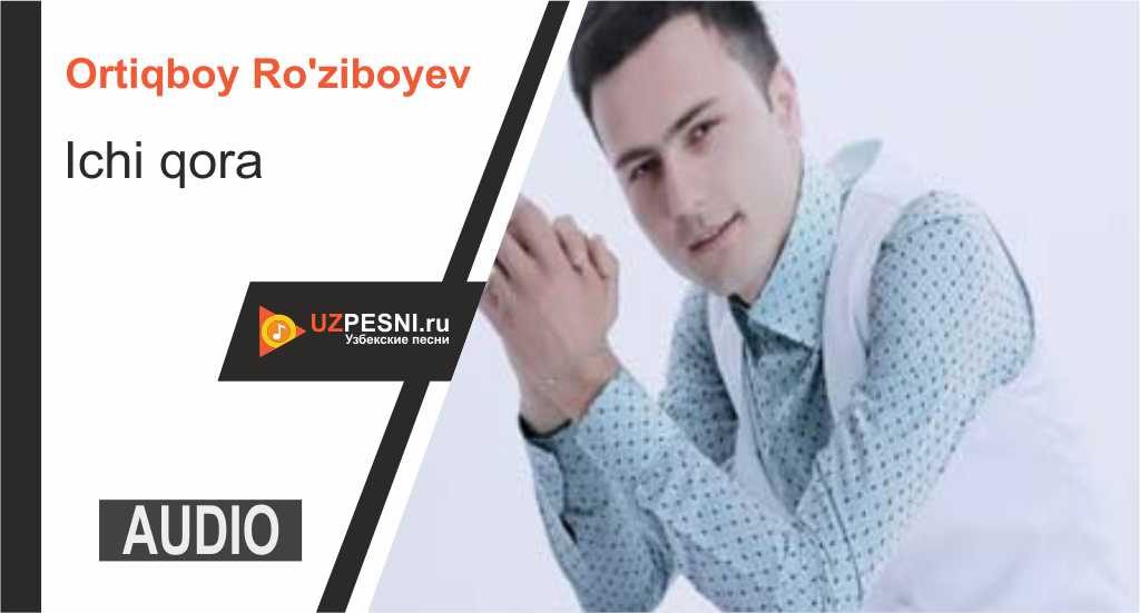 Ortiqboy ro ziboyev. Ортикбой. Ortiqboy ro'ziboyev bog'Dagul. Ortiqboy ro'ziboyev Biography.