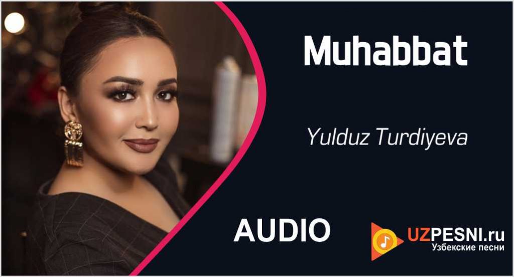 Yulduz turdiyeva mp3. Yulduz Turdiyeva. Юлдуз Турдиева. Юлдуз Турдиева мени унут. Юлдуз Турдиева Майли.