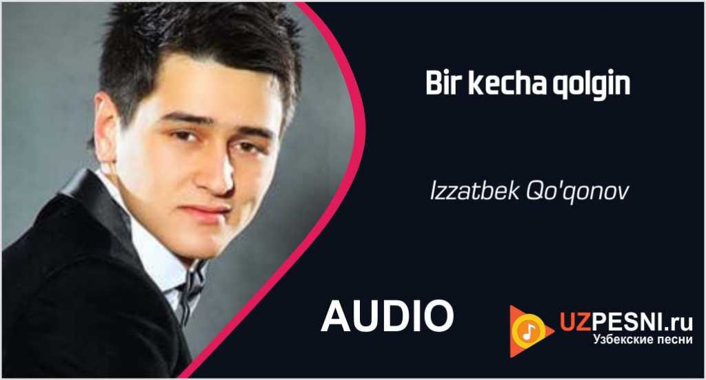 Sardor mamadaliyev bir kecha. Сардор Мадалиев бир кеча. Бир кеча Колгин. Сардор Мамадалиев 2022. Сардор Мамадалиев фото 2022.