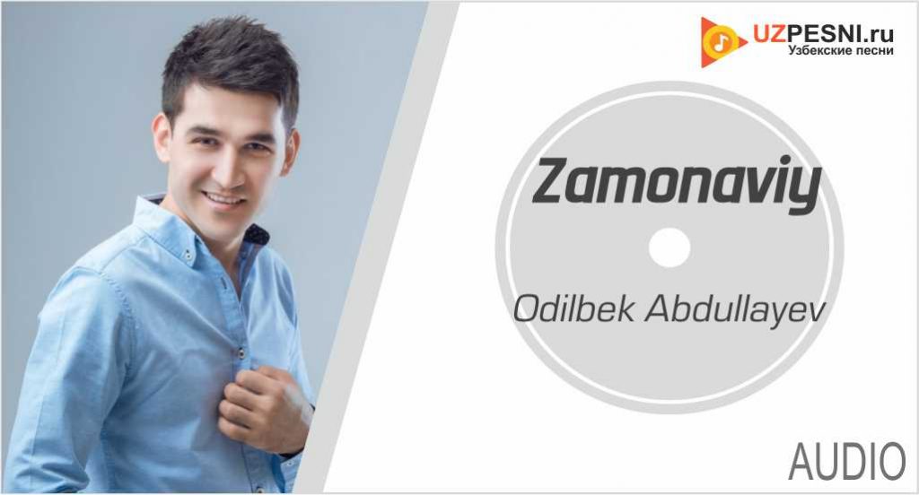 Odilbek abdullayev mp3. Одилбек Абдуллаев mp3 2022. Odilbek Abdullayev xiyonat mp3.