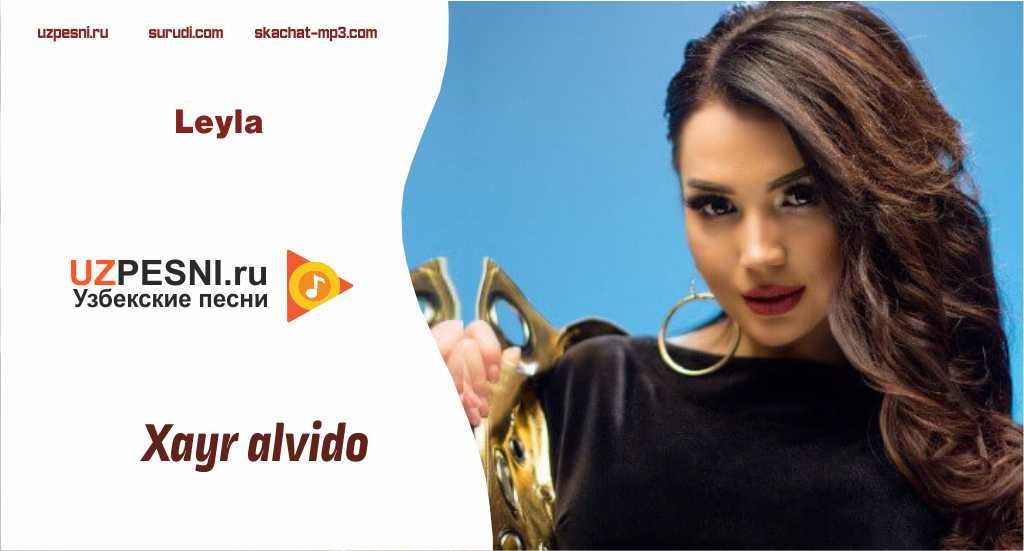 gulinur baliqcham mp3 skachat