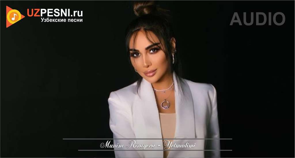 Munisa Rizayeva 2021