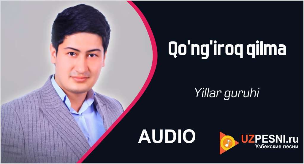 Yillar guruhi 2021
