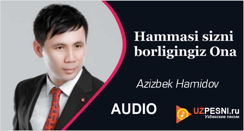 hammasi tamom mp3