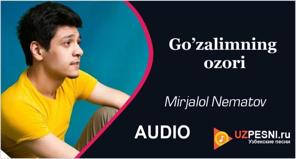 Mirjalol nematov ay yay yay. Мирчалол Нематов. Миржалол Нематов 2022. Миржалол Нематов мп3. Миржалол Нематов фото.