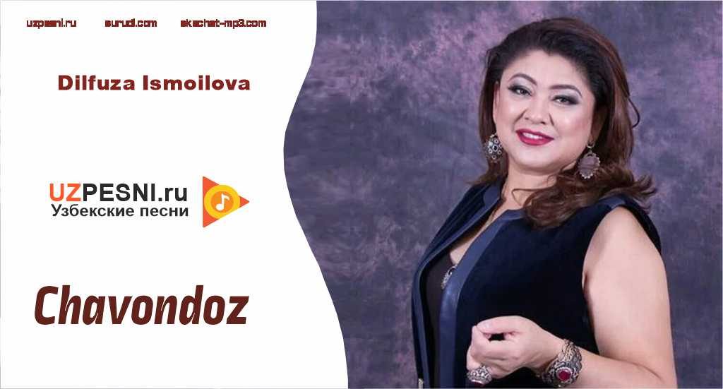Дилфуза. Dilfuza ismoilova. upload. дилфуза исмоилова. дилфуза исмоилова гап йук.