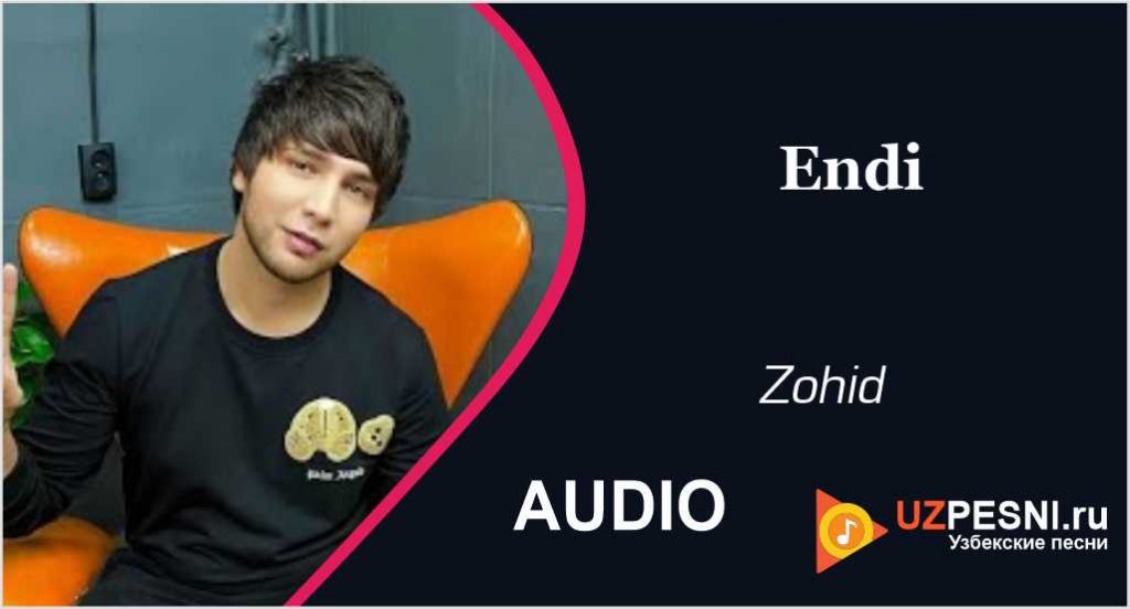 Zohid jony не для меня. Zohid Jony. Не для меня Zohid, Jony фото обложки.