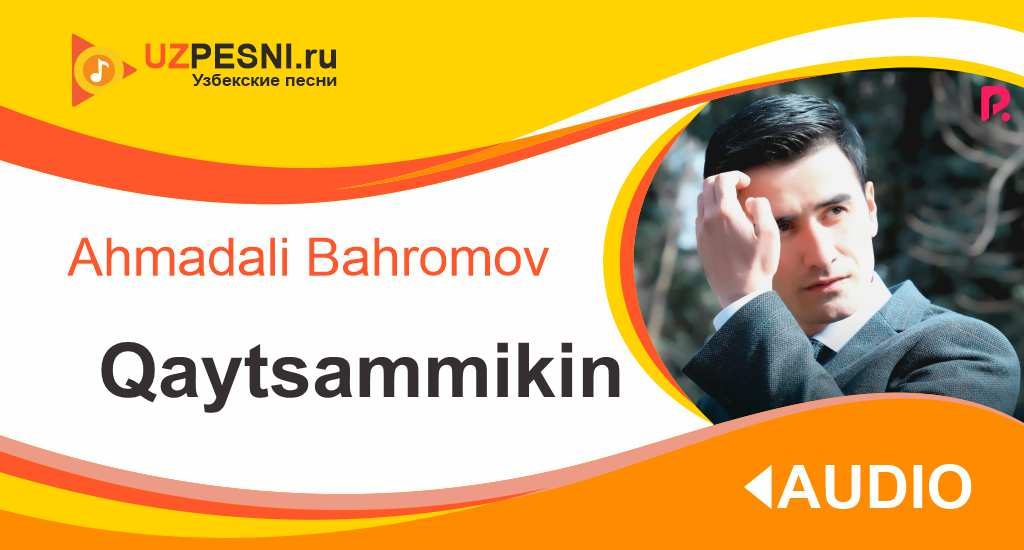 Ahmadali Bahromov - Qaytsammikin