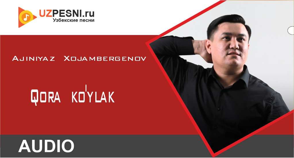 Ajiniyaz Xojambergenov - Qora ko'ylak