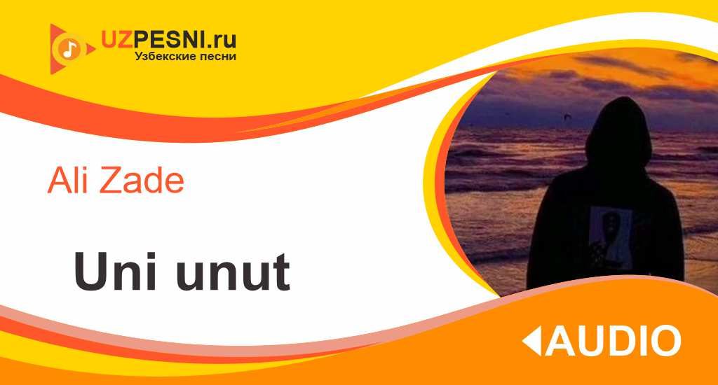 Ali Zade - Uni unut