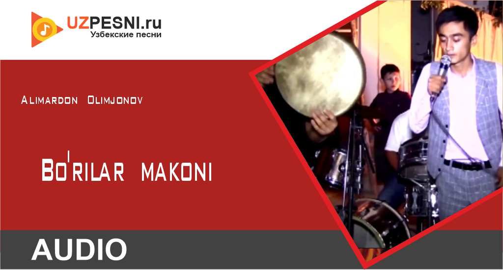 Alimardon Olimjonov - Bo'rilar makoni