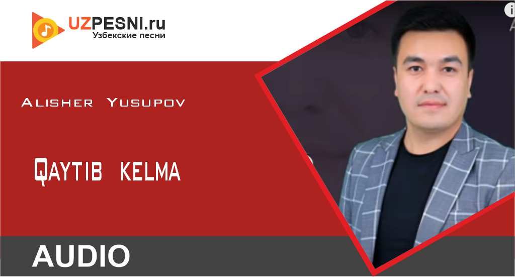 Alisher Yusupov - Qaytib kelma