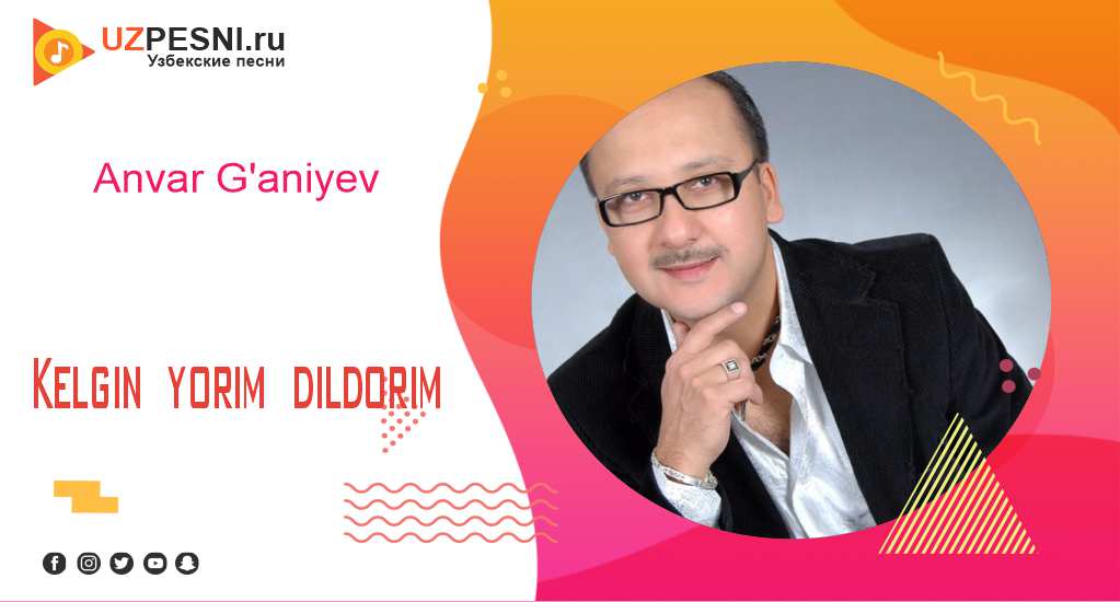 Anvar G'aniyev - Kelgin yorim dildorim